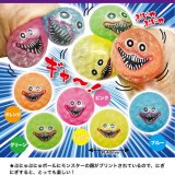 画像: ぷにゅぷにゅボールモンスターVer　５０個入り【２００円カプセルトイ　共同】＋正規台紙☆