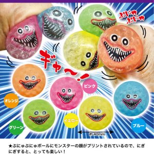 画像: ぷにゅぷにゅボールモンスターVer　５０個入り【２００円カプセルトイ　共同】＋正規台紙☆