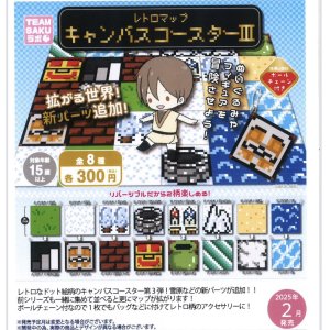 画像: レトロマップキャンバスコースター３　４０個入【３００円カプセルトイ　さくら】＋正規台紙☆