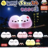 画像: ふくふくシマエナガ　ぽわっとライトなかよく彩（４月）【♪４００円カプセルトイ　３０個入り　アミューズ】＋正規台紙