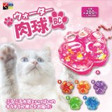 画像: ウォーター肉球ＢＣ【２００円カプセルトイ　５０個入り　くりんぼう】＋正規台紙☆