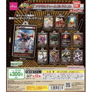 画像: イジンデンアクリルチャームコレクション＋正規台紙１枚（付属サービス)☆