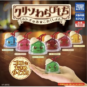 画像: クリソわらびもち ふぃぎゅあ★これくしょん【カプセルトイ　ガチャガチャ　ガチャポン】＋正規台紙１枚☆