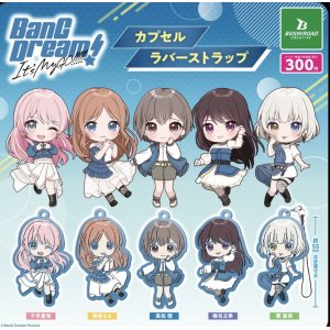画像: BanG Dream! it's MyGO!!!!!　カプセルラバーストラップ（再販）（４月）【♪３００円カプセルトイ　４０個入り　ブシロード】＋正規台紙