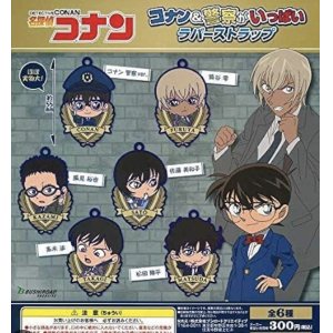 画像: 名探偵コナン　コナン＆警察がいっぱいラバーストラップ（再販）（４月）【♪３００円カプセルトイ　４０個入り　ブシロード】＋正規台紙