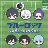 画像: ブルーロック　ヘアピンコレクション（再販）（４月）【♪４００円カプセルトイ　３０個入り　ブシロード】＋正規台紙