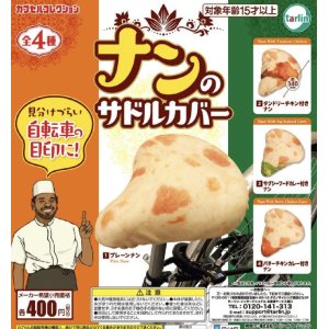 画像: ナンのサドルカバー(再販)【カプセルトイ　ガチャガチャ　ガチャポン】＋正規台紙１枚☆