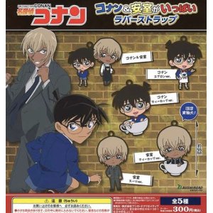 画像: 名探偵コナン　コナン＆安室がいっぱいラバーストラップ（再販）（４月）【♪３００円カプセルトイ　４０個入り　ブシロード】＋正規台紙