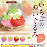 画像: いちごのぬいぐるみ（４月）【♪３００円カプセルトイ　４０個入り　エール】＋正規台紙