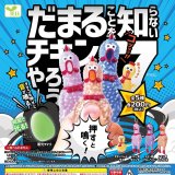 画像: だまることを知らないチキンやろう７（４月）【♪２００円カプセルトイ　５０個入り　エール】＋正規台紙