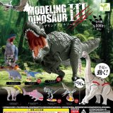 画像: モデリング ダイナソーIII（４月→５月へ延期）【☆４００円カプセルトイ　３０個入り　エール】＋正規台紙