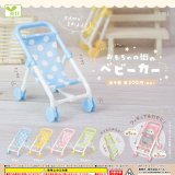 画像: おもちゃの街のベビーカー（再販）（４月）【♪２００円カプセルトイ　５０個入り　エール】＋正規台紙
