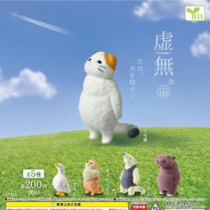 画像: 虚無。－宙（そら）－（４月）【♪２００円カプセルトイ　５０個入り　エール】＋正規台紙