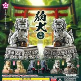 画像: 狛犬－宝珠－（４月）【♪４００円カプセルトイ　３０個入り　エール】＋正規台紙