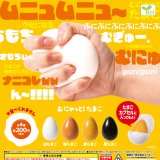 画像: むにゅっと！たまご（４月）【♪２００円カプセルトイ　５０個入り　エール】＋正規台紙