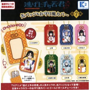 画像: 逃げ上手の若君缶バッジ&お守り風カバー（４月）【♪４００円カプセルトイ　３０個入り　ケーツー】＋正規台紙１枚