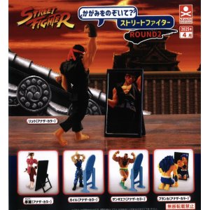画像: かがみをのぞいて？ ストリートファイターROUND2（４月）【♪４００円カプセルトイ　３０個入り　S・ストーンズ】＋正規台紙
