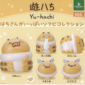 画像: 遊ハち　はちさんがいっぱいソフビコレクション【カプセルトイ　ガチャガチャ　ガチャポン】＋正規台紙１枚☆