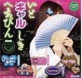 画像: いとギャルしきへあぴん【カプセルトイ　ガチャガチャ　ガチャポン】＋正規台紙１枚☆