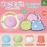 画像: ねこもどき　コレクションフィギュア【カプセルトイ　ガチャガチャ　ガチャポン】＋正規台紙１枚☆