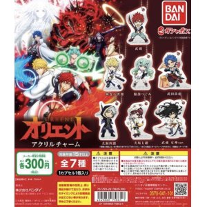画像: アニメ版『オリエント』　アクリルチャーム【カプセルトイ　ガチャガチャ　ガチャポン】＋正規台紙１枚（付属サービス)☆