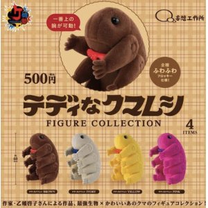 画像: 情熱プロダクトテディなマムシフィギュアコレクション【カプセルトイ　ガチャガチャ　ガチャポン】＋正規台紙１枚☆