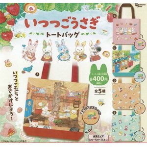 画像: いつつごうさぎ　トートバッグ【カプセルトイ　ガチャガチャ　ガチャポン】＋正規台紙１枚☆