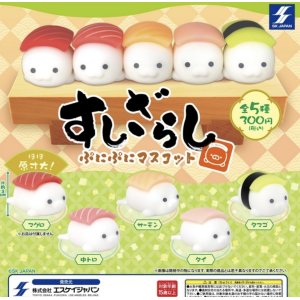 画像: すしざらしぷにぷにマスコット【カプセルトイ　ガチャガチャ　ガチャポン】＋正規台紙１枚☆