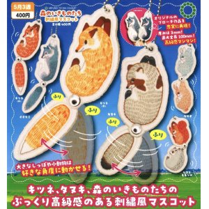 画像: ATC 森のいきものたち 刺繍風マスコット（５月）【★４００円カプセルトイ　３０個入り　いきもん】＋正規台紙