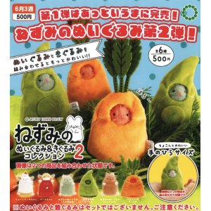 画像: ATC ねずみのぬいぐるみ&きぐるみコレクション２（６月）【★５００円カプセルトイ　２０個入り　いきもん】＋正規台紙