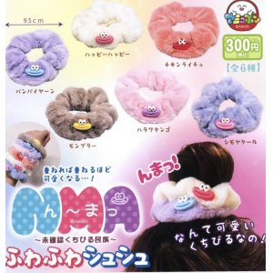 画像: NMA未確認くちびる民族ふわふわシュシュ（５月）【★３００円カプセルトイ　４０個入り　アミューズ】＋正規台紙