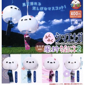 画像: ふくふくシマエナガ風鈴みたいなマスコット2（５月）【★４００円カプセルトイ　３０個入り　アミューズ】＋正規台紙