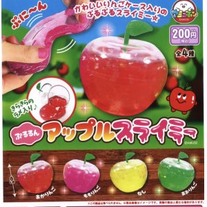 画像: ぷるるんアップルスライミー（５月）【★２００円カプセルトイ　５０個入り　アミューズ】＋正規台紙