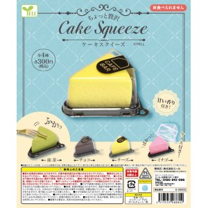 画像: ちょっと贅沢ケーキスクイーズ（５月）【★３００円カプセルトイ　４０個入り　エール】＋正規台紙