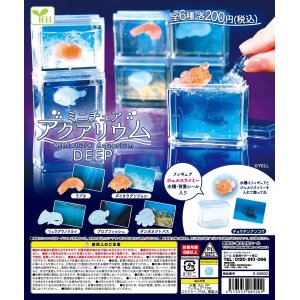 画像: ミニチュアアクアリウム－ＤＥＥＰ－（再販）（５月）【★２００円カプセルトイ　４０個入り　エール】＋正規台紙