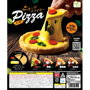 画像: とろーりスライミー－ＰＩＺＺＡ－（再販）（５月）【★３００円カプセルトイ　４０個入り　エール】＋正規台紙