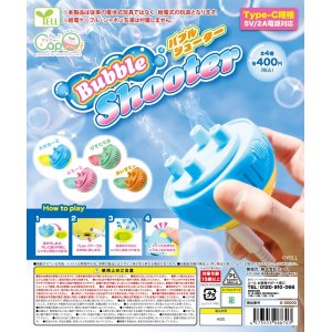 画像: バブルシューター［カプQ］（５月）【★４００円カプセルトイ　３０個入り　エール】＋正規台紙
