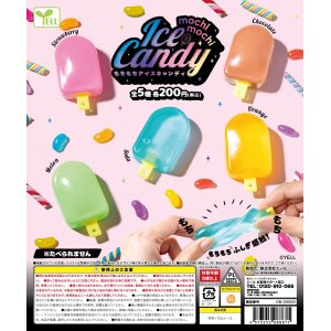 画像: ｍｏｃｈｉ ｍｏｃｈｉ アイスキャンディ（５月）【★２００円カプセルトイ　５０個入り　エール】＋正規台紙