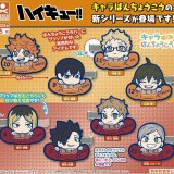 画像: ハイキュー！！ キャラばんちょうこうヘアクリップ（５月）【★３００円カプセルトイ　４０個入り　S・ストーンズ】＋正規台紙