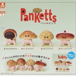 画像: パンケッツ（５月）【★４００円カプセルトイ　３０個入り　S・ストーンズ】＋正規台紙