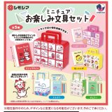 画像: シモジマ ミニチュアお楽しみ文具セット（５月）【★４００円カプセルトイ　３０個入り　Ｊドリーム】＋正規台紙