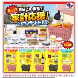 画像: 家計応援！スーパーマスコット（５月）【★４００円カプセルトイ　３０個入り　Ｊドリーム】＋正規台紙