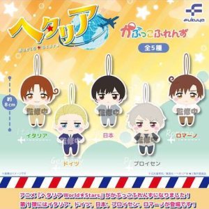 画像: ヘタリア　Ｗｏｒｌｄ★Ｓｔａｒｓ　かぷっこふれんず（５月）【★５００円カプセルトイ　２０個入り　フクヤ】＋正規台紙