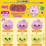 画像: チェゴシム　ミニスクィーズマスコット（再販）（５月）【★４００円カプセルトイ　３０個入り　ＴＣＰ】＋正規台紙