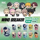 画像: WIND BREAKER　ｓｔａｎｄ　ｕｐ！アクリルスタンド（再販）（５月）【★３００円カプセルトイ　４０個入り　ＴＣＰ】＋正規台紙