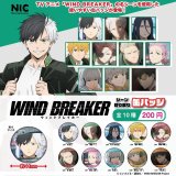 画像: ＴＶアニメWIND BREAKER　シーン切り取り缶バッジ（再販）（５月）【★２００円カプセルトイ　５０個入り　ＴＣＰ】＋正規台紙