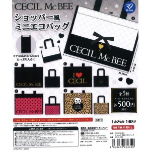 画像: CECIL　MｃBEE　ショッパー風ミニエコバッグ（５月）【★５００円カプセルトイ　２０個入り　ケイカンパニー】＋正規台紙