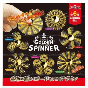 画像: フィジェるゴールデンスピナー（５月）【★３００円カプセルトイ　４０個入り　アクセス】＋正規台紙