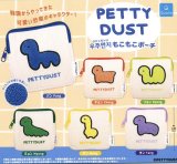 画像: ウジュモンジ もこもこポーチ（５月）【★４００円カプセルトイ　３０個入り　クオリア】＋正規台紙