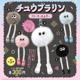 画像: チュウブラリン　ファーキーホルダー（５月）【★３００円カプセルトイ　４０個入り　ピーナッツ】＋正規台紙